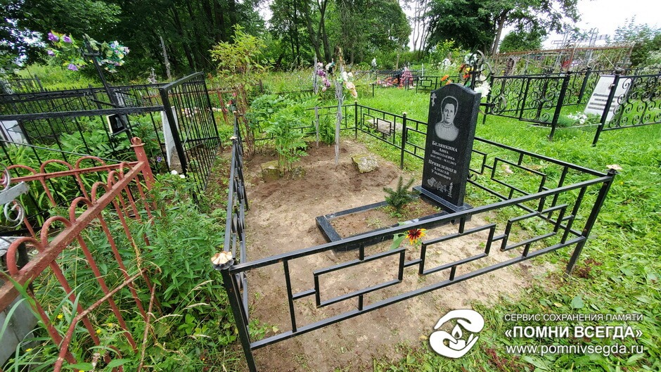 После работы